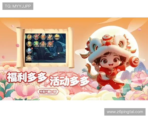 尊龙网站入口：最新优惠活动与注册福利详细解析