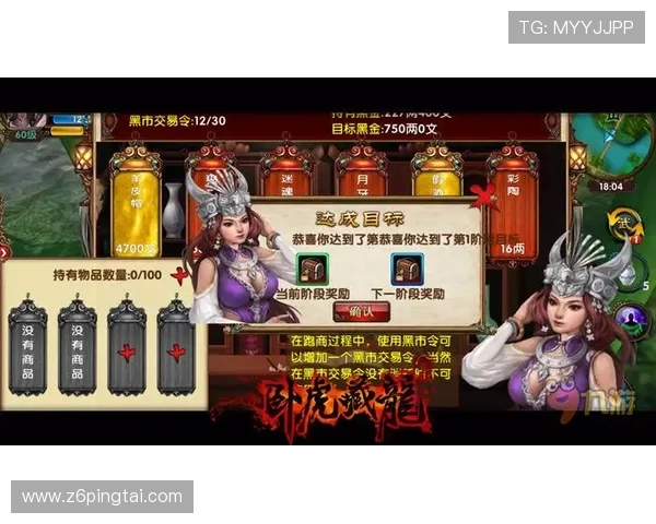 尊龙人生游戏登录入口:多平台登录方式全攻略,轻松开启游戏之旅 尊龙人生游戏登录入口:多平台登录方式全攻略,轻松开启游戏之旅