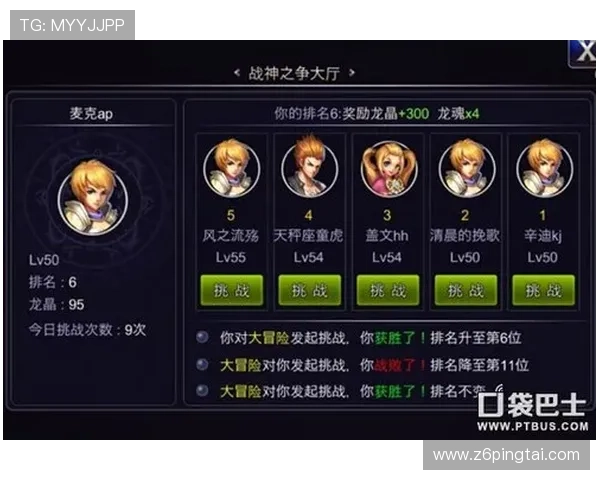 凯时app官方游戏玩法攻略与新手入门必备技巧指南 凯时app官方游戏玩法攻略与新手入门必备技巧指南