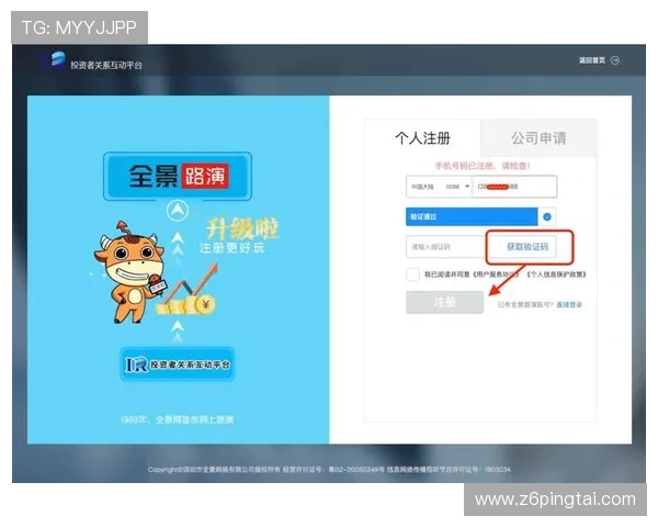 尊龙在线登录入口官方最新入口地址,确保玩家安全顺畅登录享受优质游戏服务 尊龙在线登录入口官方最新入口地址,确保玩家安全顺畅登录享受优质游戏服务