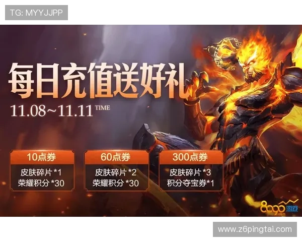 走进Z6尊龙游戏官网，畅享丰富多彩的游戏活动与优惠