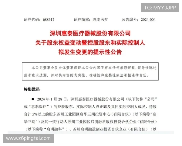 凯时KS现金开户安全指南确保您的资金安全与快速入账