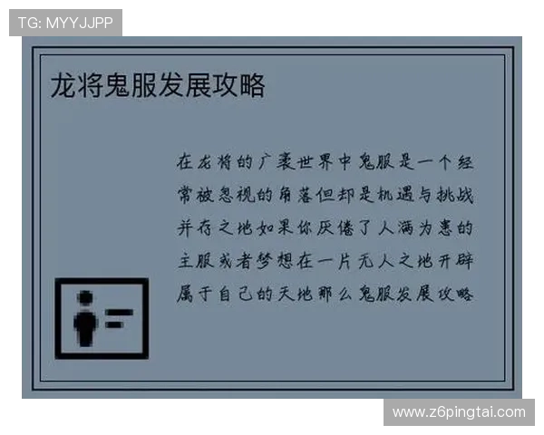 尊龙凯时直营平台如何实现快速提款确保玩家资金快速到账的实用指南 尊龙凯时直营平台如何实现快速提款确保玩家资金快速到账的实用指南