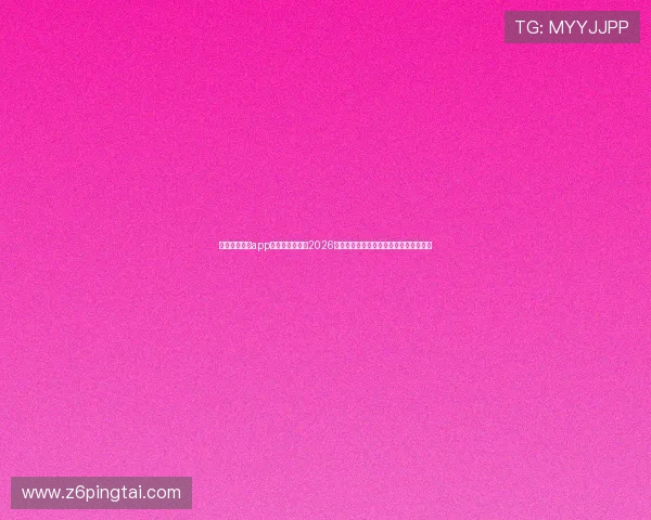 下载完美体育app官网下载,畅享2026世界杯现场高清直播和全场精彩瞬间回放 下载完美体育app官网下载,畅享2026世界杯现场高清直播和全场精彩瞬间回放